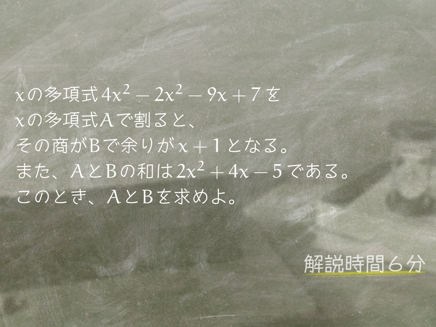 岩手大 ２００３年/教学社